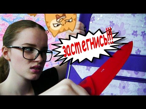 Пережить долгую поездку (миссия выполнима) | Nastia J