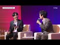 바둑 거장들 "AI 시대 중요한 것은 인간 주도권" / YTN