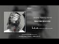 PLAYER Feat Crush 식케이 Sik K 가사 Lyrics