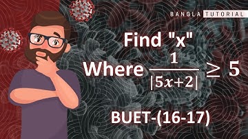 BUET question solve 2016-17 |The solution is negative, just as my Covid  test report😉 |BUET -(16-17)