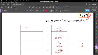 IMBUHAN AWALAN JAWI ME, MEM, MEN & PE (BHG 1)
