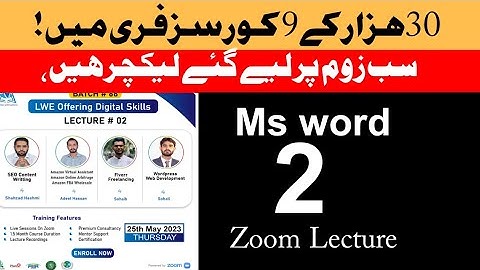 Batch#67 Lect#02 Microsoft Office By Miss Huma  Powered By LWE