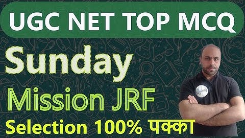 2:00 PM UGC NET MCQ Class 2022 | UGC NET PYQ Class | UGc NET Paper 1st Class | UGC NET 2022
