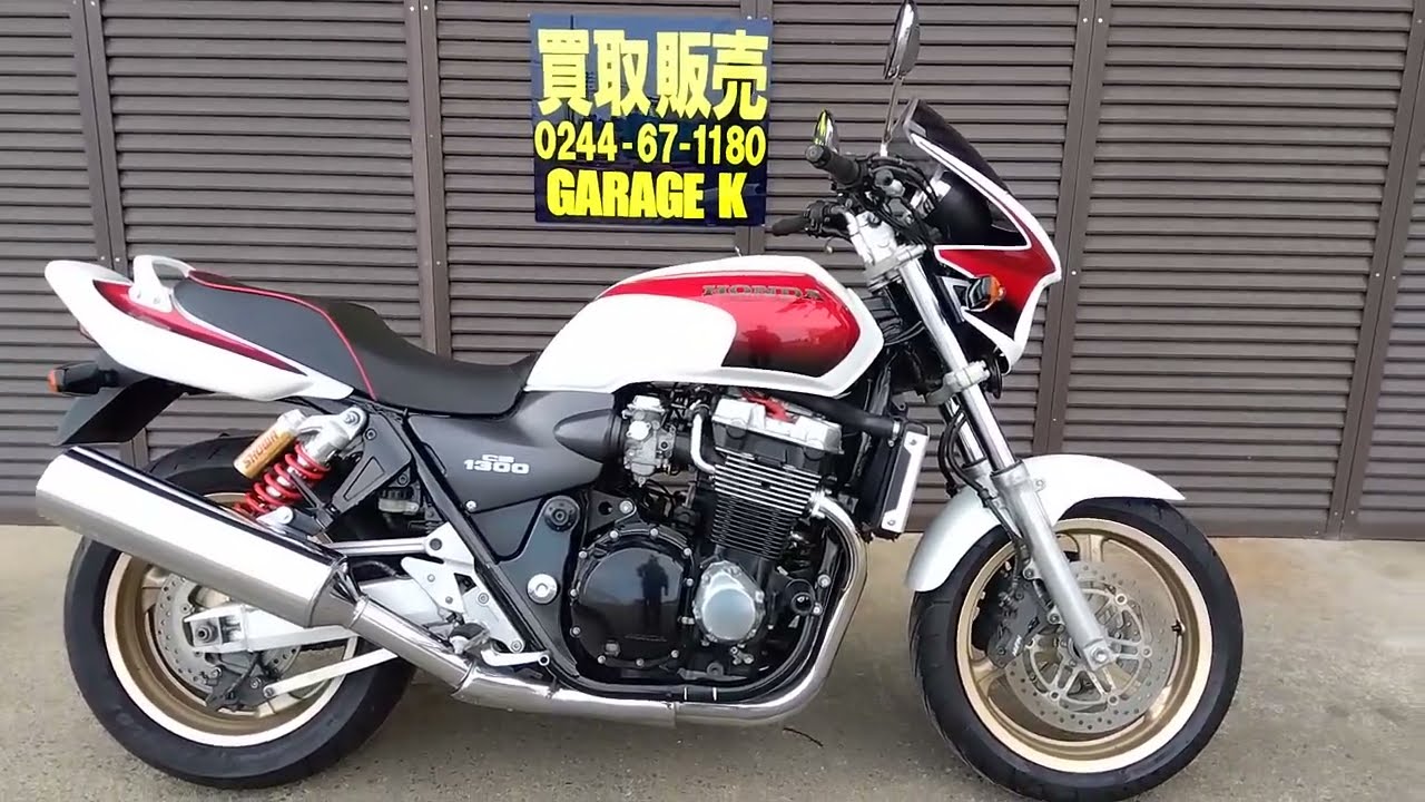 2023/02-CB1300SF - YouTube 2023/02-CB1300SF - YouTube