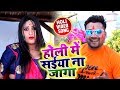         prince upadhyay     song  bhojpuri holi song