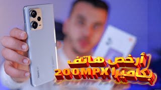 Xiaomi Redmi Note 12 Pro Plus 5G / كاميرا بدقة 200 ميجا بكسل