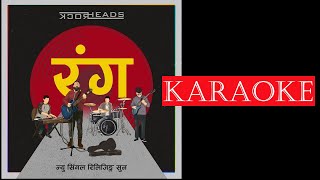 ROCKHEADS | RANGA - Karaoke