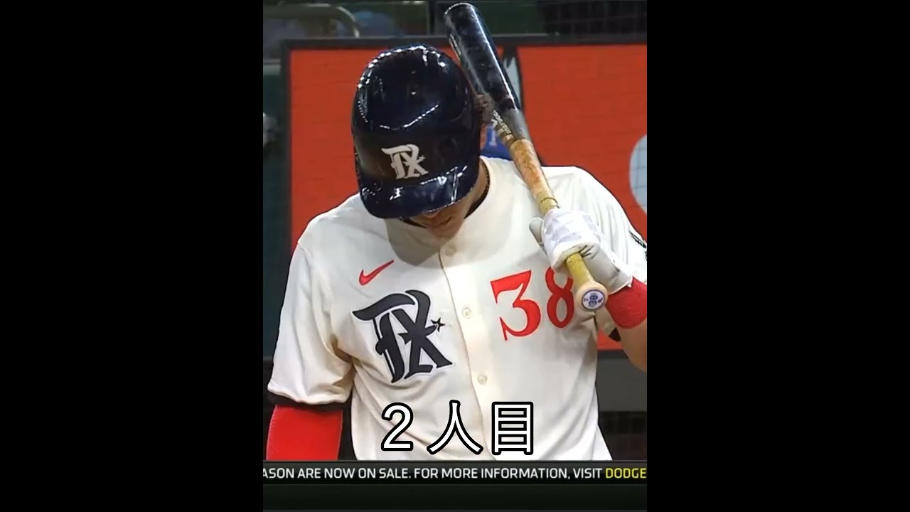 山本由伸7回無失点の好投でデグロムに投げ勝つ❗️ドジャースvs