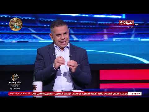 كورة كل يوم - حسام حسن: مباراة الاهلي أمام بترول أسيوط كانت في متناول النادي الأهلي بشكل كبير🦅