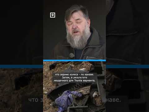Страшная авария под Мадоной: разбор эксперта