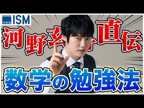 アホでも数学者になれる法 アホでも数学者になれる法: 大人のための数学教室 | 足立 幸信