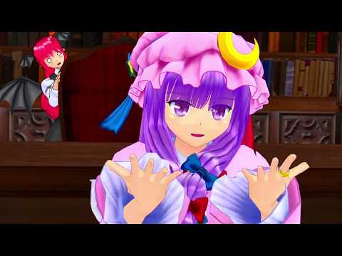 【東方MMD】パチュリー・ノーレッジが躍る【惑星ループ】