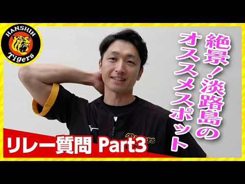 [Athlete Question Relay Part 3] Please do your best impression! / How do you get a plump body? / ...