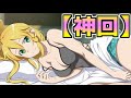 【鬼滅の刃】殿堂入りボケてがツッコミどころ満載だったｗｗｗ【アニメ】【きめつのやいば】【鬼滅の刃映画】【竈門禰豆子】【我妻善逸】【竈門炭治郎】【ドラえもん】【ボケて】【ツッコミ】