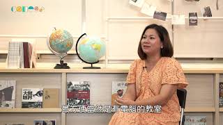 【109年ColleGo!線上研習會】高中觀點—課諮老師經驗分享