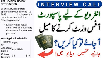 How to solve problem if you called for an interview purpose at RPO | Passport Office | DGIP