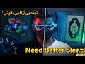 Gehri Nind Kaise Soyein|Islam aur Science ki Roshni mein|