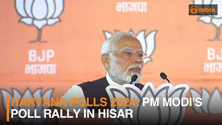 Haryana Polls 2024: PM Modi's poll rally in Hisar | DD India