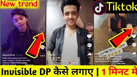 DP hide kaise Karen | tiktok new trend invisible profile picture tutorial | invisible dp magic #pkt