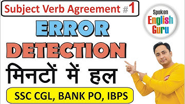 Subject Verb Agreement Part 1 | Spotting Error Rules & Tricks