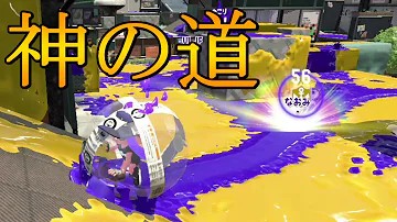スプラトゥーン2 ティラミス تحميل Download Mp4 Mp3 スプラトゥーン2 ティラミス تحميل Download Mp4 Mp3