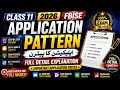 Class 11 Urdu Application Pattern 2026 