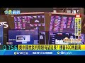 川普與關稅談判