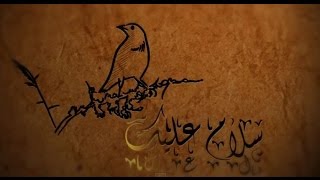 Download Lagu SAMA Quartet - Nabiuna سما كوارتيت - نبينا MP3 Download Lagu SAMA Quartet - Nabiuna سما كوارتيت - نبينا MP3