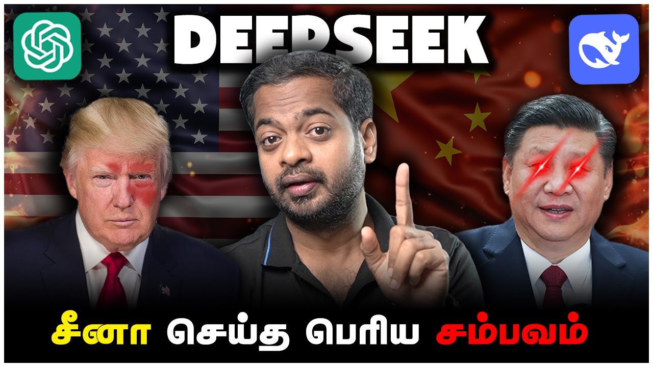 ? AI போரை தொடங்கியதா சீனா? ? China's DeepSeek சம்பவம் | Mr.GK