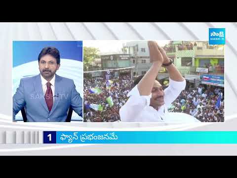 TOP 30 Headlines | Sakshi Speed News | AP and Telangana News @10:30 AM | 05-04-2024 | @SakshiTV - SAKSHITV