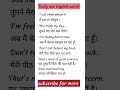 English sentences for daily use/Improving english skills/learn with study #Shorts #viralvideo
