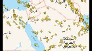 تطبيق لمعرفة خطوط الطيران وتعقبها في الجو