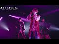 FlowBack live 2022-SQUARE-ダイジェスト【前半】2022.05.15 4K