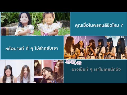 #ปัญเต็น #ปัญเจนนิษฐ์  #หากจะบังเอิญ​ขนาดนี้.. พี่ว่าไม่ต้องชิปให้มาก #ทุกอย่างชัดเจนนนนนนนนนนน