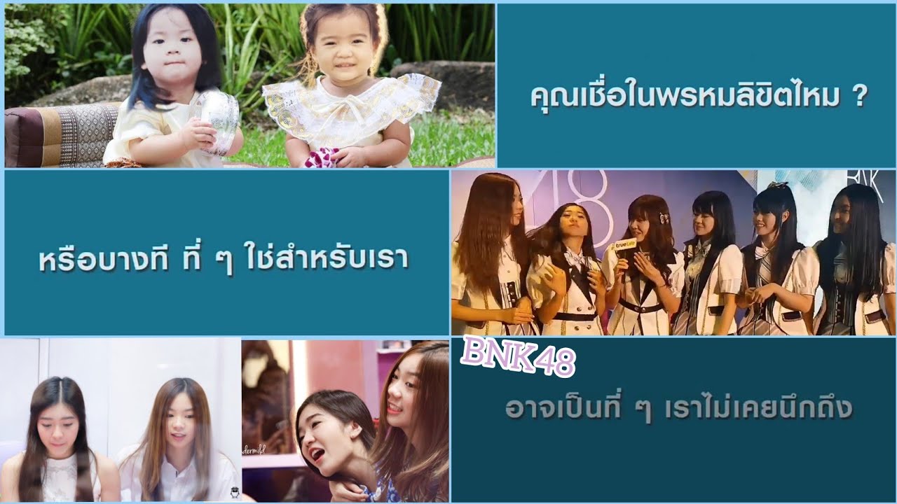 #ปัญเต็น #ปัญเจนนิษฐ์  #หากจะบังเอิญ​ขนาดนี้.. พี่ว่าไม่ต้องชิปให้มาก #ทุกอย่างชัดเจนนนนนนนนนนน