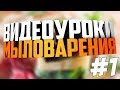 Уроки по мыловарению #1 | Прозрачность мыла