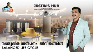 Justin's Hub | Justin Thomas | Balanced life cycle screenshot 2