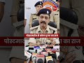 Indore Crime News: पत्नी को लेकर विवाद में भाई ने की भाई की हत्या | Postmortem Report Reveals Truth