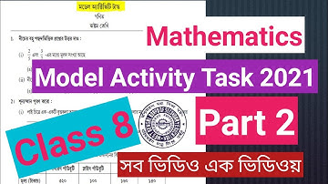Model activity task class viii math part 2 | Class 8 math part 2 model activity task