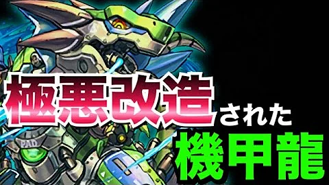 マシン ゼウス 進化 素材 マシン ゼウス 進化 素材
