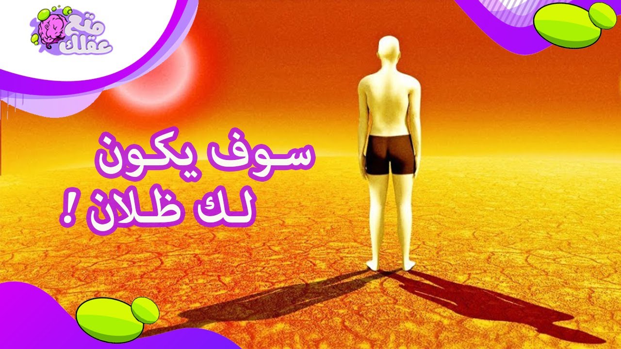 5 أشياء مُستحيلة علي الأرض تحدث كواكب أخري !