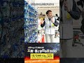 国立天文台三鷹キャンパス特別公開「三鷹・星と宇宙の日2026」開催告知! #国立天文台 #三鷹 #特別公開
