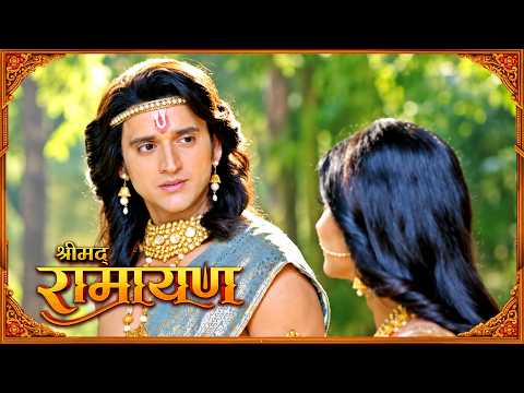 सीतेने वयाच्या 8व्या वर्षीच उचलले शिवधनुष्य! श्रीरामांसमोर उलगडले | Shrimad Ramayan | Best Scene