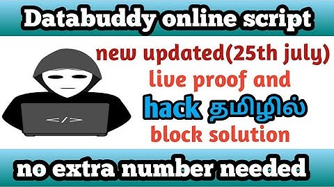 ONLINE SCRIPT FOR DATABUDY || NO ROOT || NO NEED EXTRA PHONE NO || AMOUNT ADDED DIRECTLY ||
