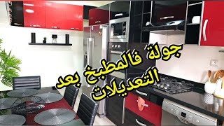 جولة في المطبخ مغ التغييرات الجديدة بأقل الأضرار مع المشتريات تحت طلبكم kitchen tour