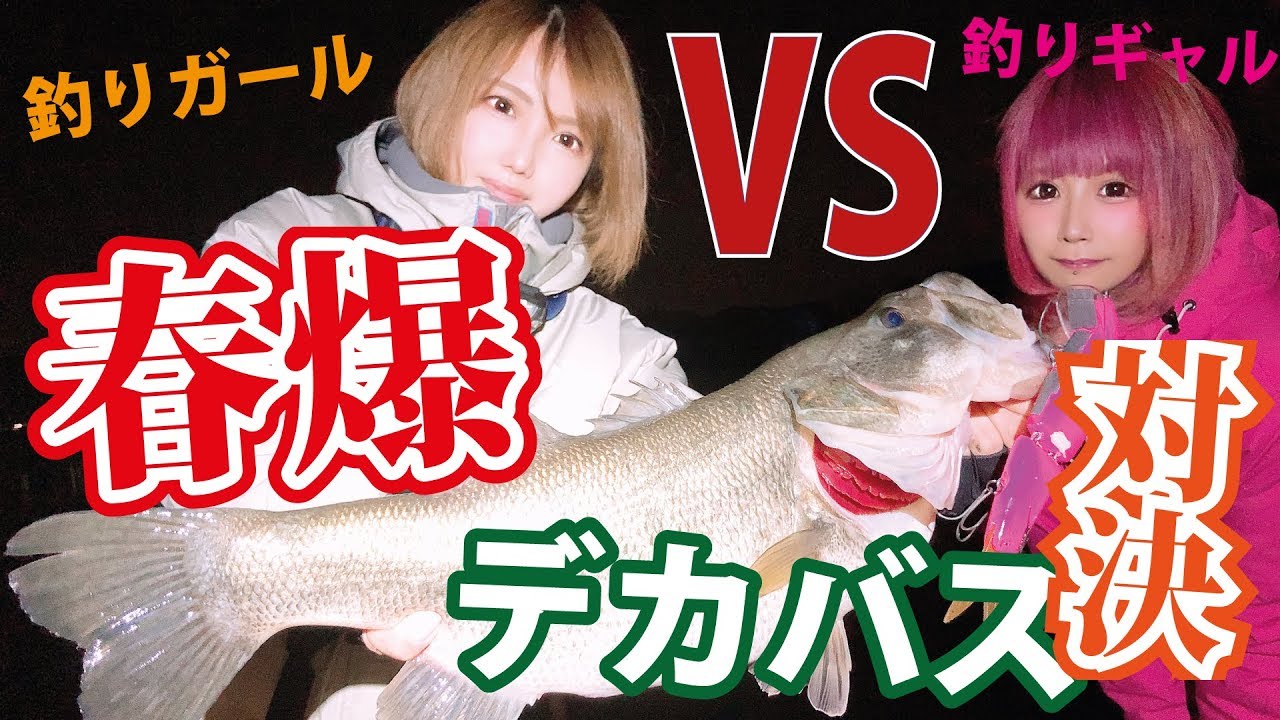 可愛い子ばかり 注目の釣りガール23選を写真とともにご紹介 Instagramも 釣りラボマガジン