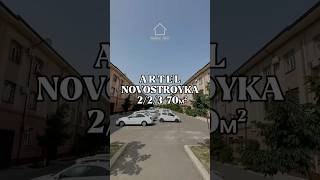 Artel, Navastroyka #home #tashkent #realestate #недвижимость
