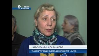 Телепрограмма «Вести КАМАЗа» от 02.02.2018 (самые свежие и актуальные новости камского автогиганта)