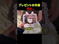 結婚指輪