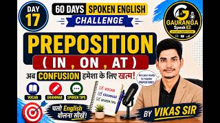 Day 17 | IN, ON & AT Explained in the Easiest Way | Preposition Masterclass | 60 Days Spoken English